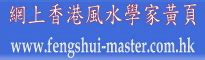 如何查自己守護神|風水 雜誌《新玄機》：如何尋找自己的守護神